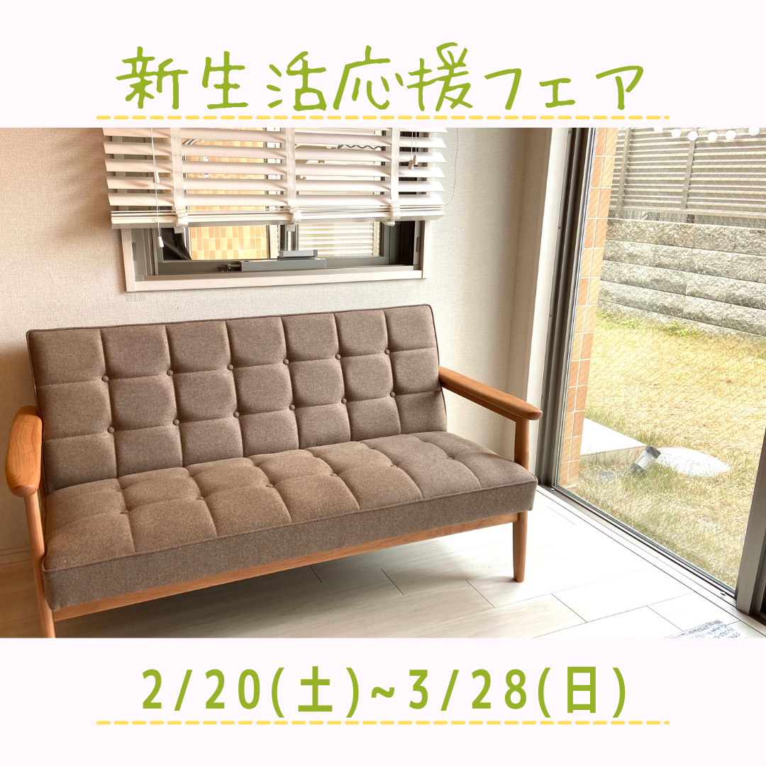 f:id:sa-style:20210221165953p:plain