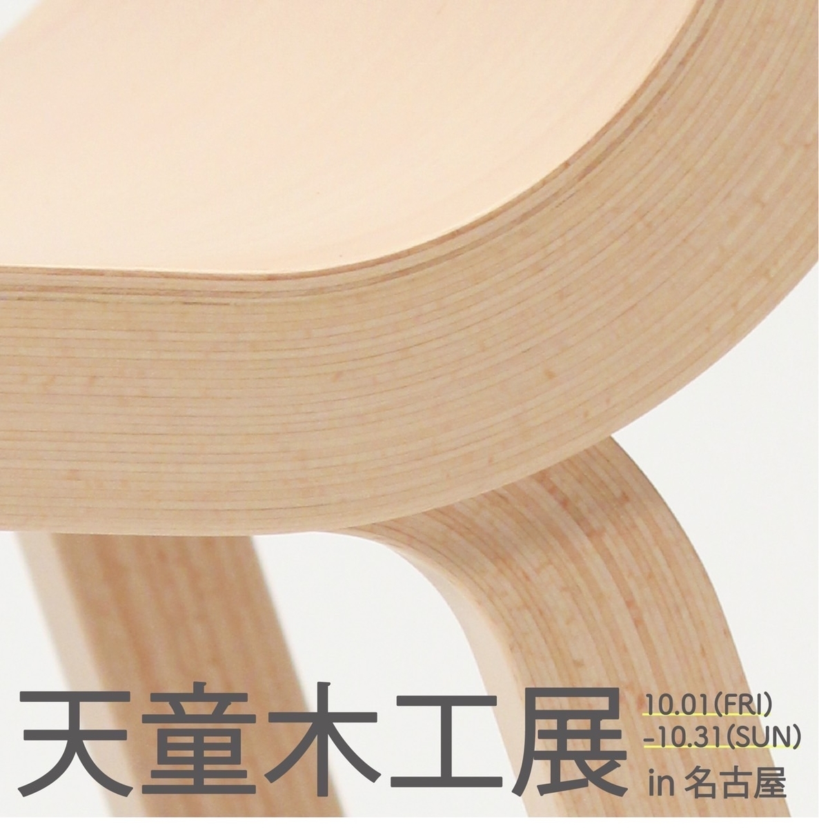 f:id:sa-style:20211006193917j:plain