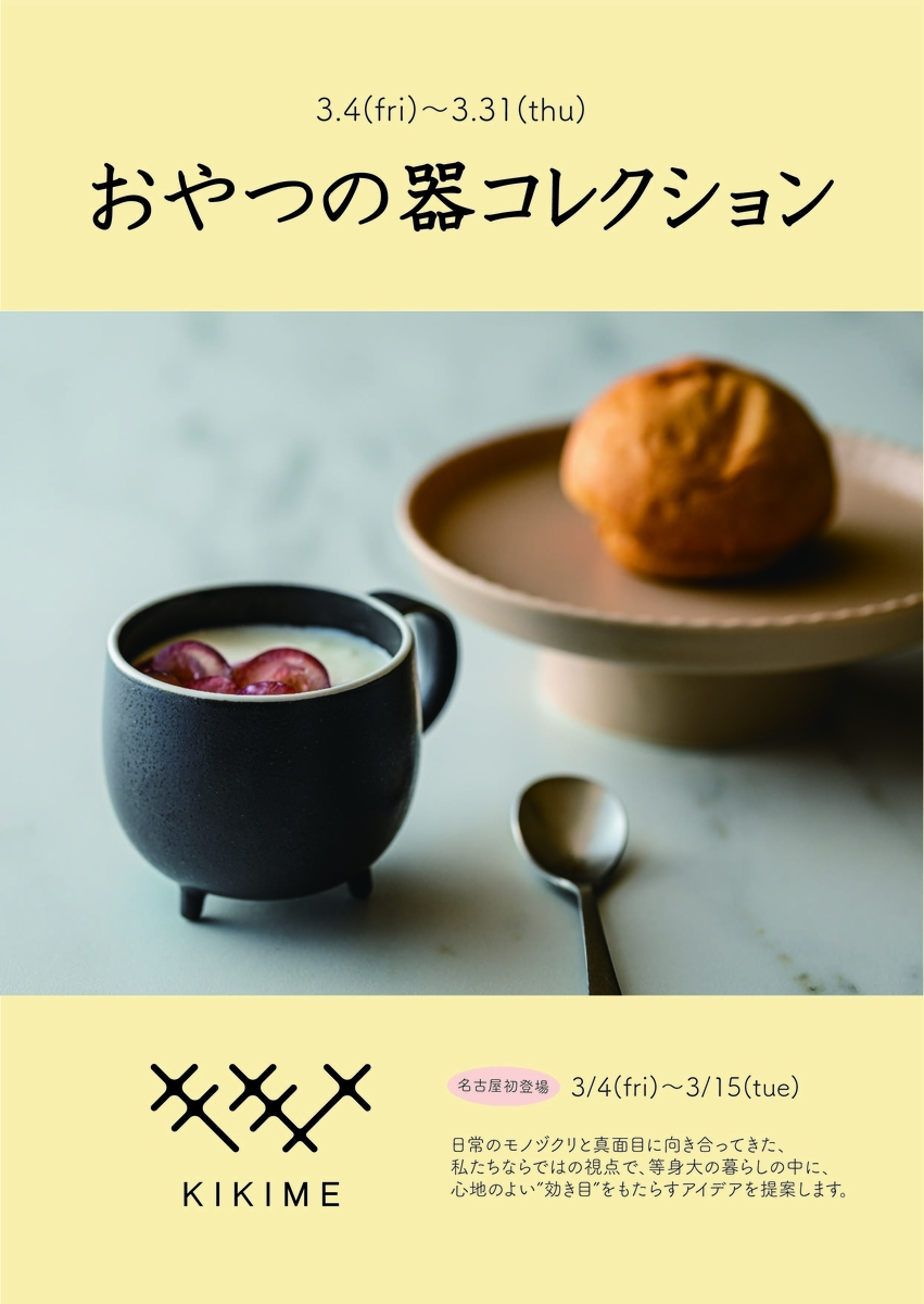 f:id:sa-style:20220308184446j:plain