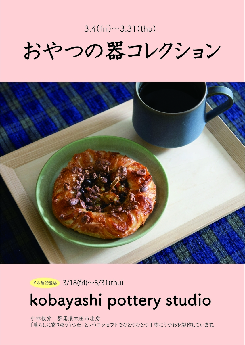 f:id:sa-style:20220308192701j:plain