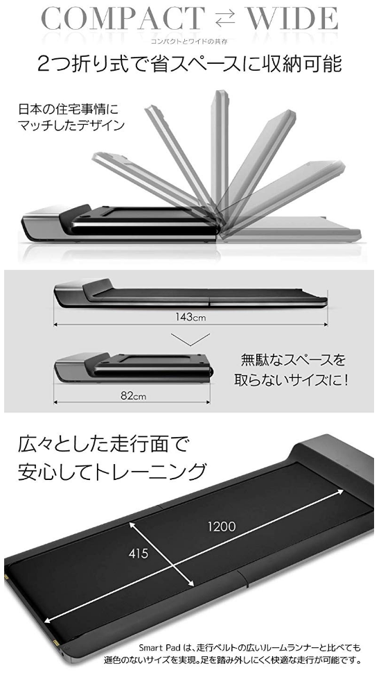 BARWINGスマートパッド詳細画像