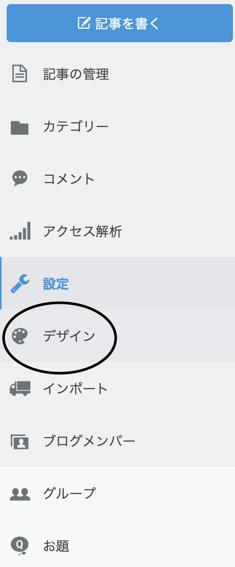 f:id:sa0saa442:20200611202811p:plain f:id:sa0saa442:20200611202811p:plain