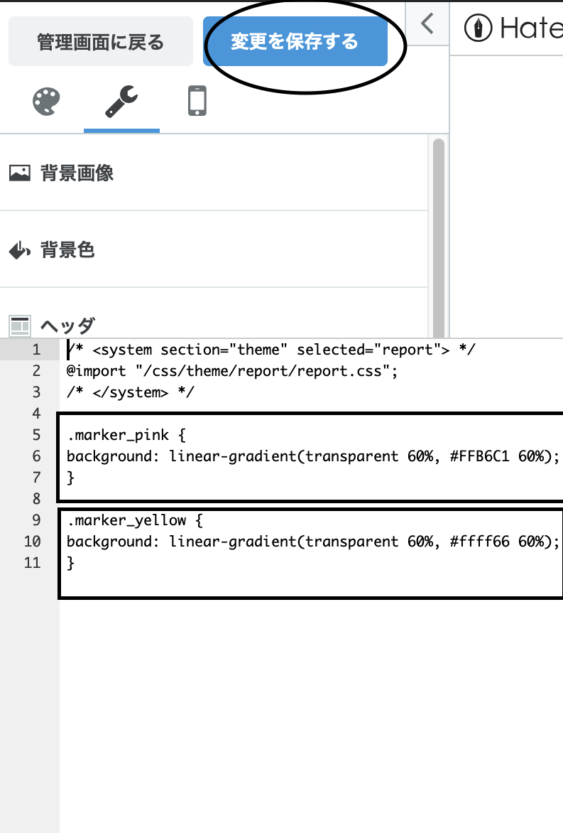 f:id:sa0saa442:20200611203058p:plain f:id:sa0saa442:20200611203058p:plain