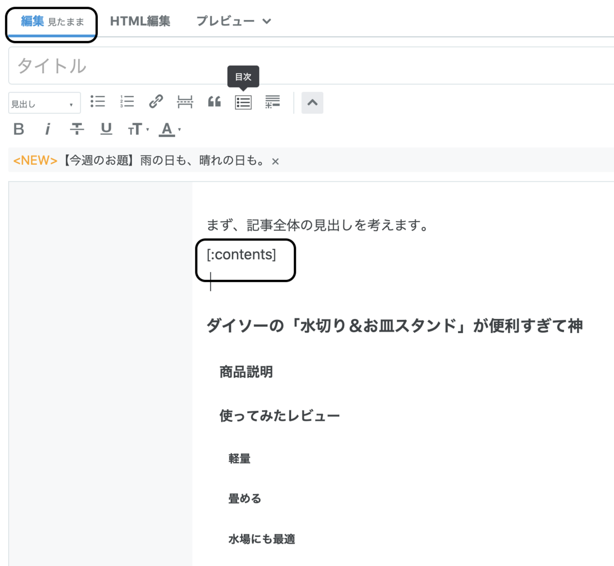 f:id:sa0saa442:20200613142137p:plain f:id:sa0saa442:20200613142137p:plain