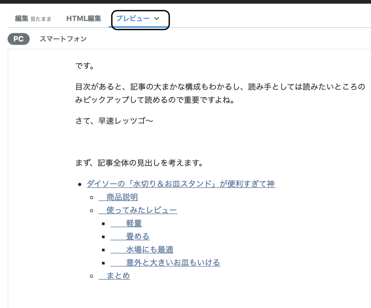 f:id:sa0saa442:20200613142230p:plain f:id:sa0saa442:20200613142230p:plain