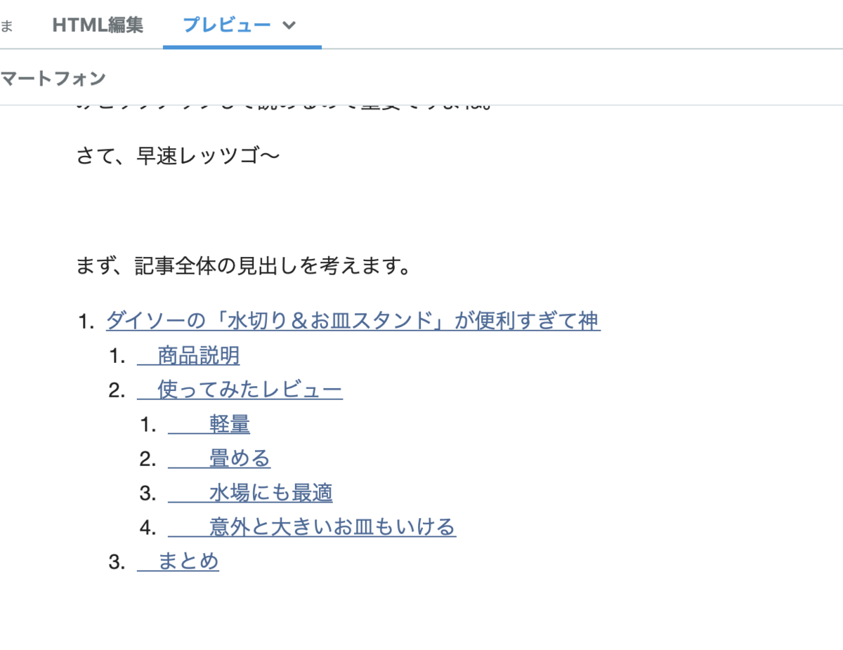 f:id:sa0saa442:20200613142851p:plain f:id:sa0saa442:20200613142851p:plain