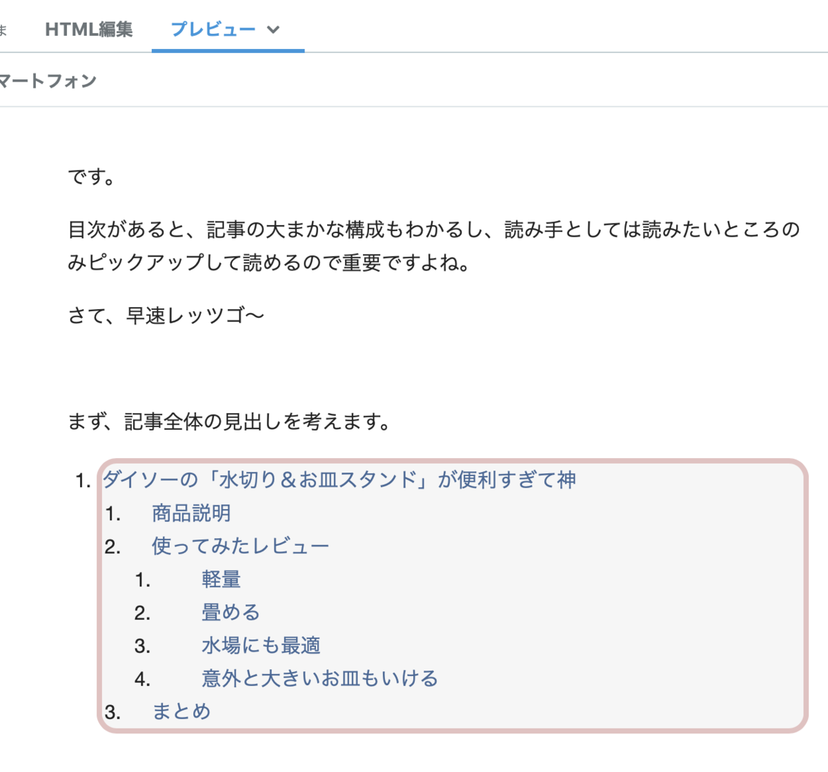 f:id:sa0saa442:20200613144633p:plain f:id:sa0saa442:20200613144633p:plain