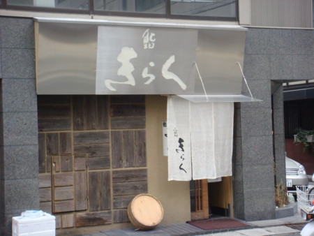 f:id:sa10kazu:20110214003250j:image f:id:sa10kazu:20110214003250j:image