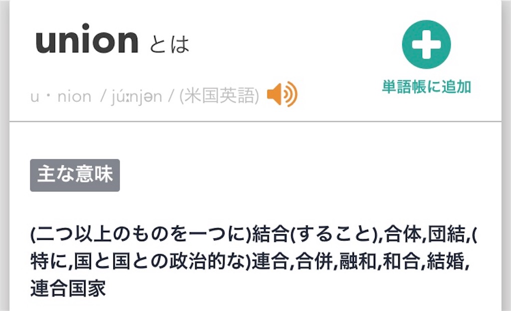 f:id:sa111:20180423101918j:image