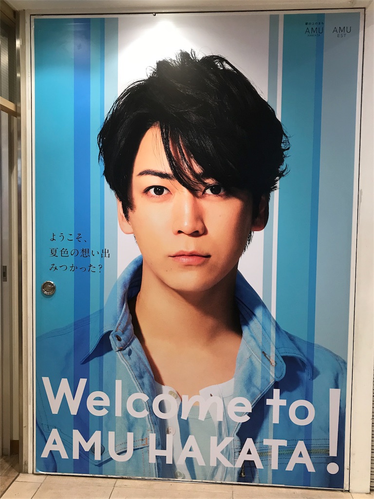 f:id:sa111:20180826005826j:image