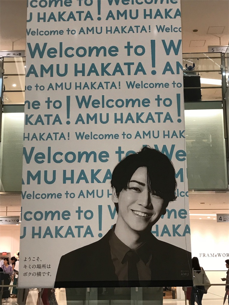 f:id:sa111:20180826005838j:image