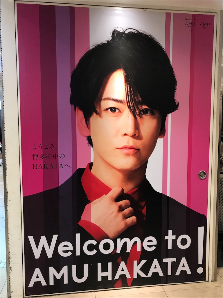 f:id:sa111:20180826005845j:image