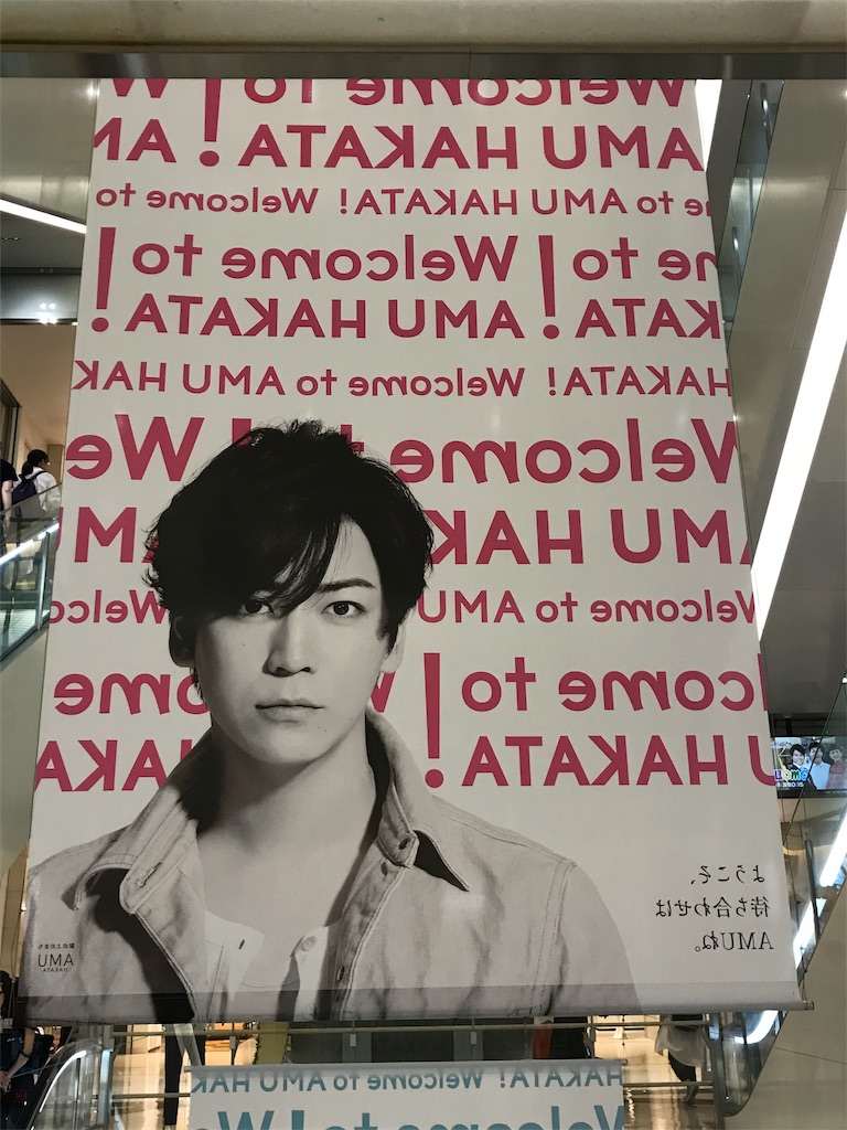 f:id:sa111:20180826005853j:image
