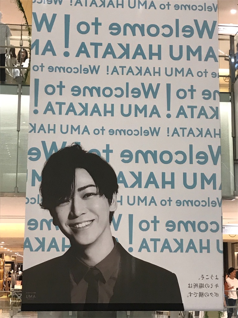 f:id:sa111:20180826010304j:image
