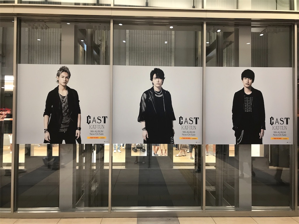 KAT-TUN LIVE TOUR 2018 CAST 開☆幕 - なりゆきまかせの恋におち
