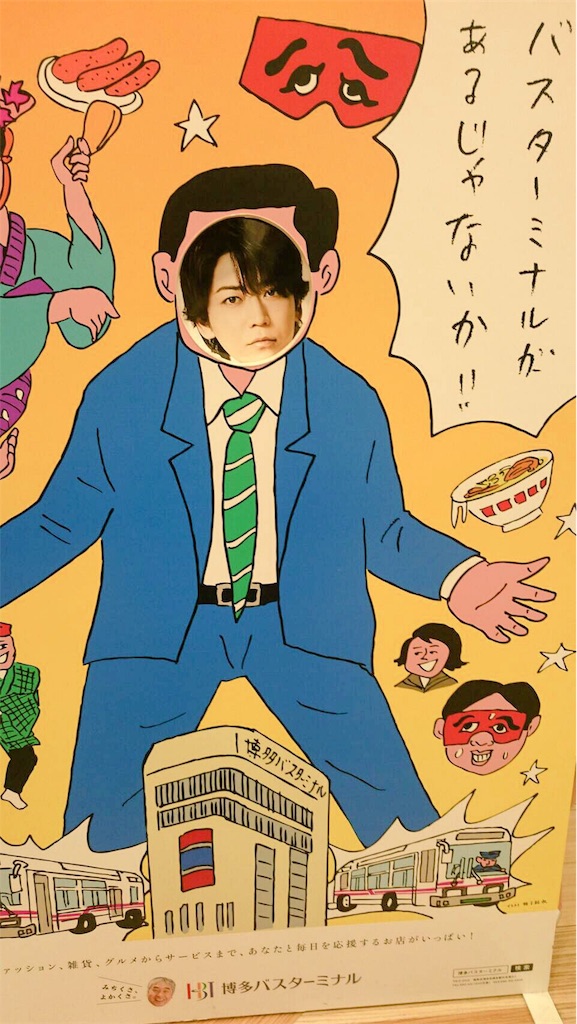 f:id:sa111:20180826010437j:image