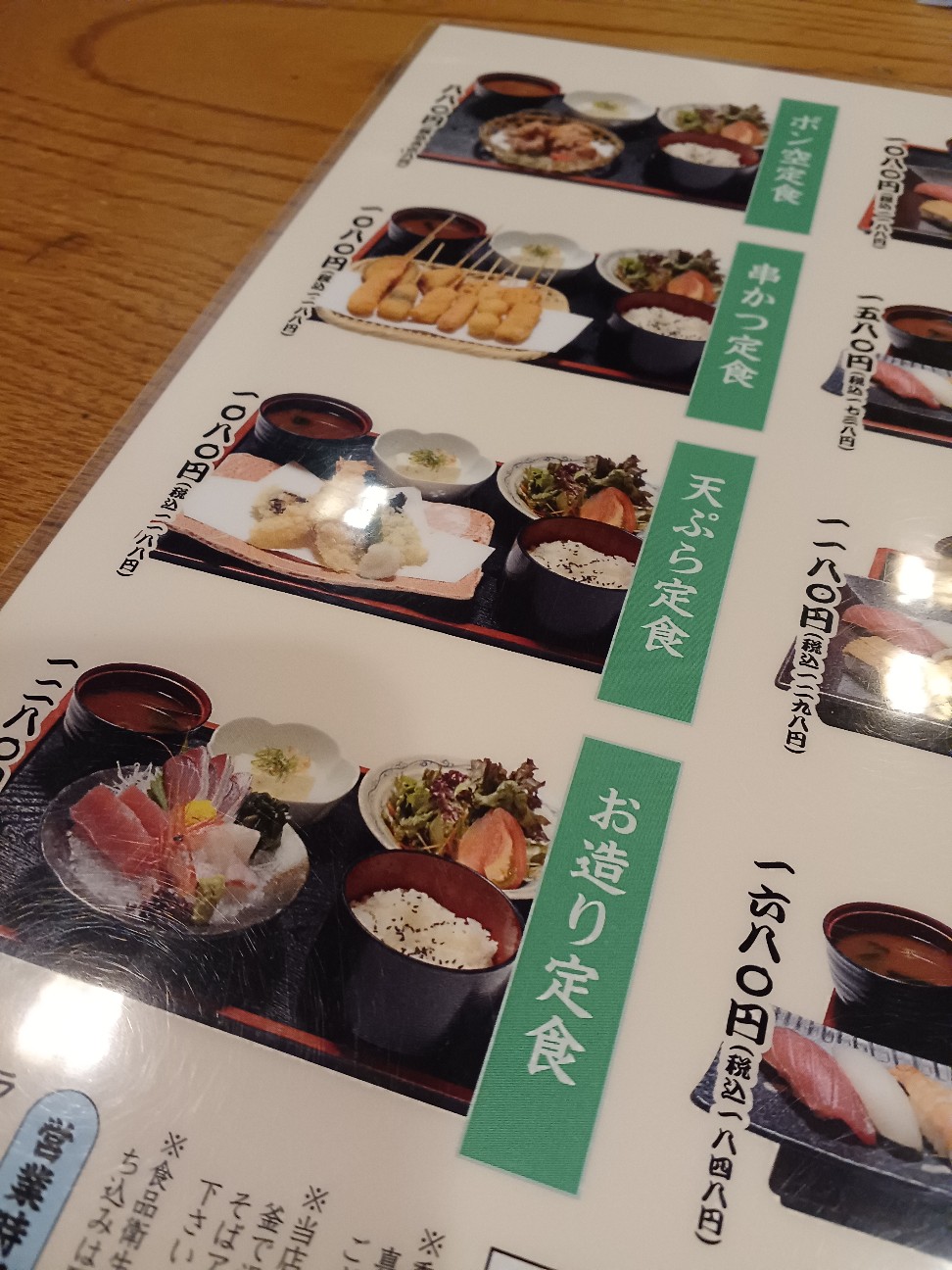 f:id:sa2929:20260204220736j:image