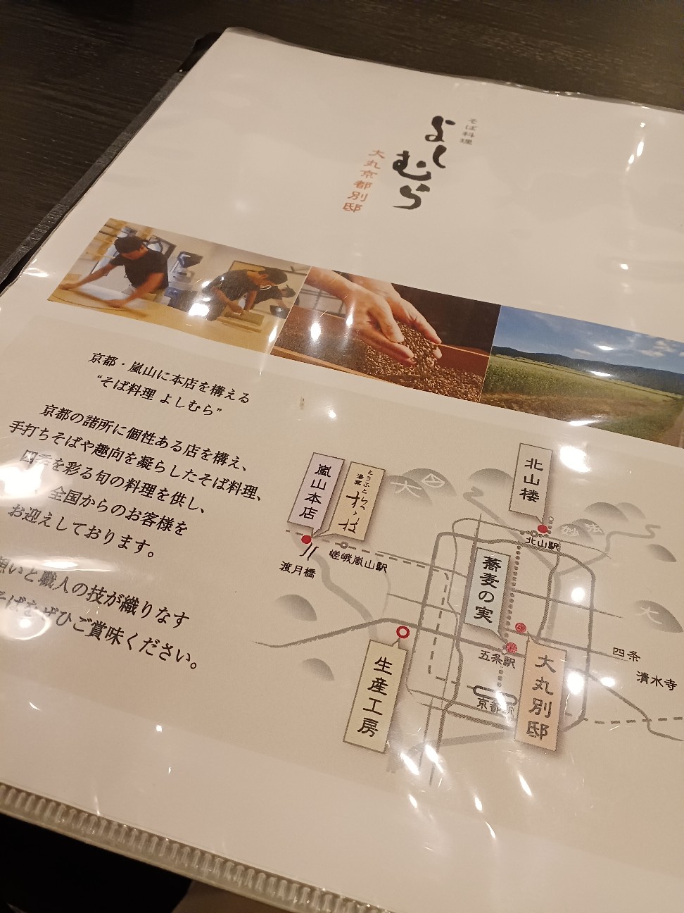 f:id:sa2929:20260416225559j:image