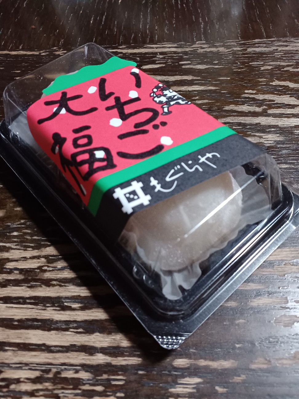 f:id:sa2929:20260421225752j:image