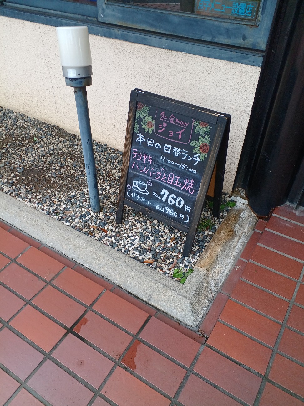 f:id:sa2929:20260915154247j:image