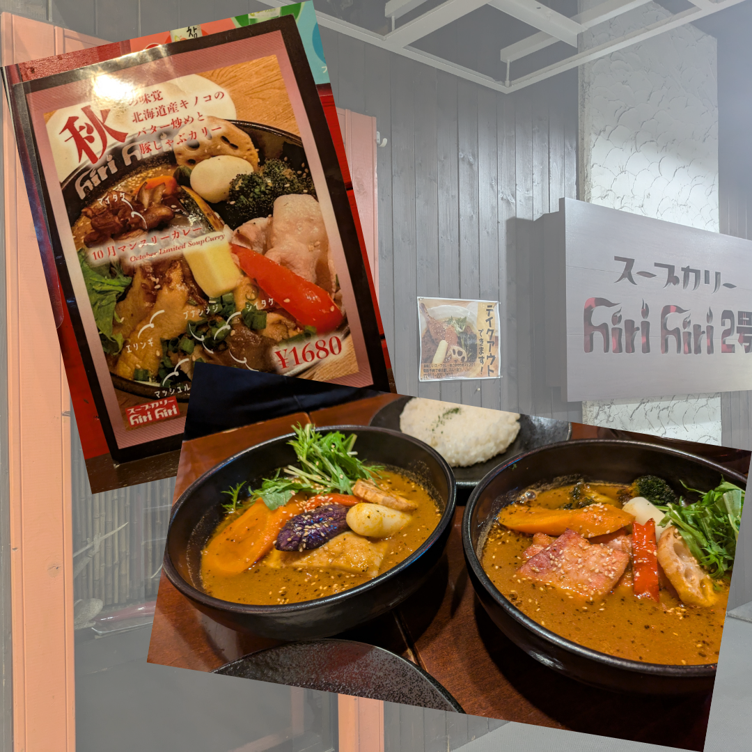curry