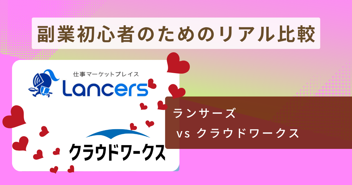 fukugyou_ransa-zu_kuraudowa-kusu