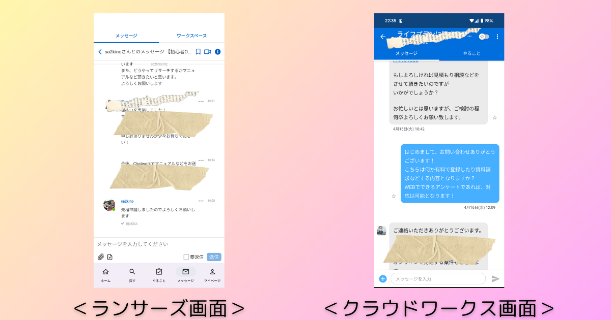 ransa-zu.kuraudowa-kusu.chatgamen