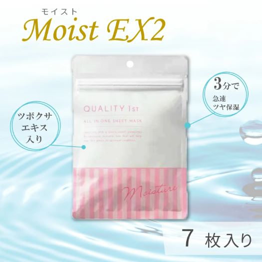 クオリティファースト