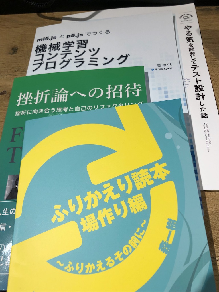 f:id:sa30nosuke:20190414233240j:image f:id:sa30nosuke:20190414233240j:image