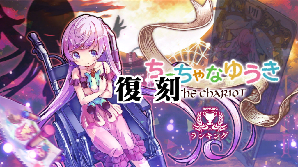 消滅都市 ランキング ちっちゃなゆうき ２ ささごのブログ