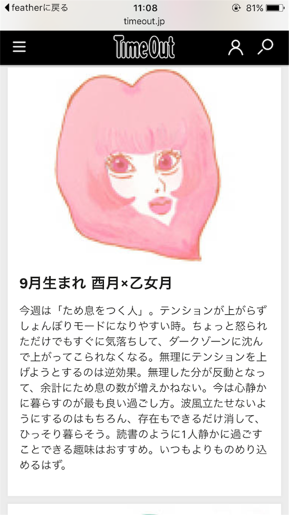 f:id:sa4533:20160801111018p:image f:id:sa4533:20160801111018p:image