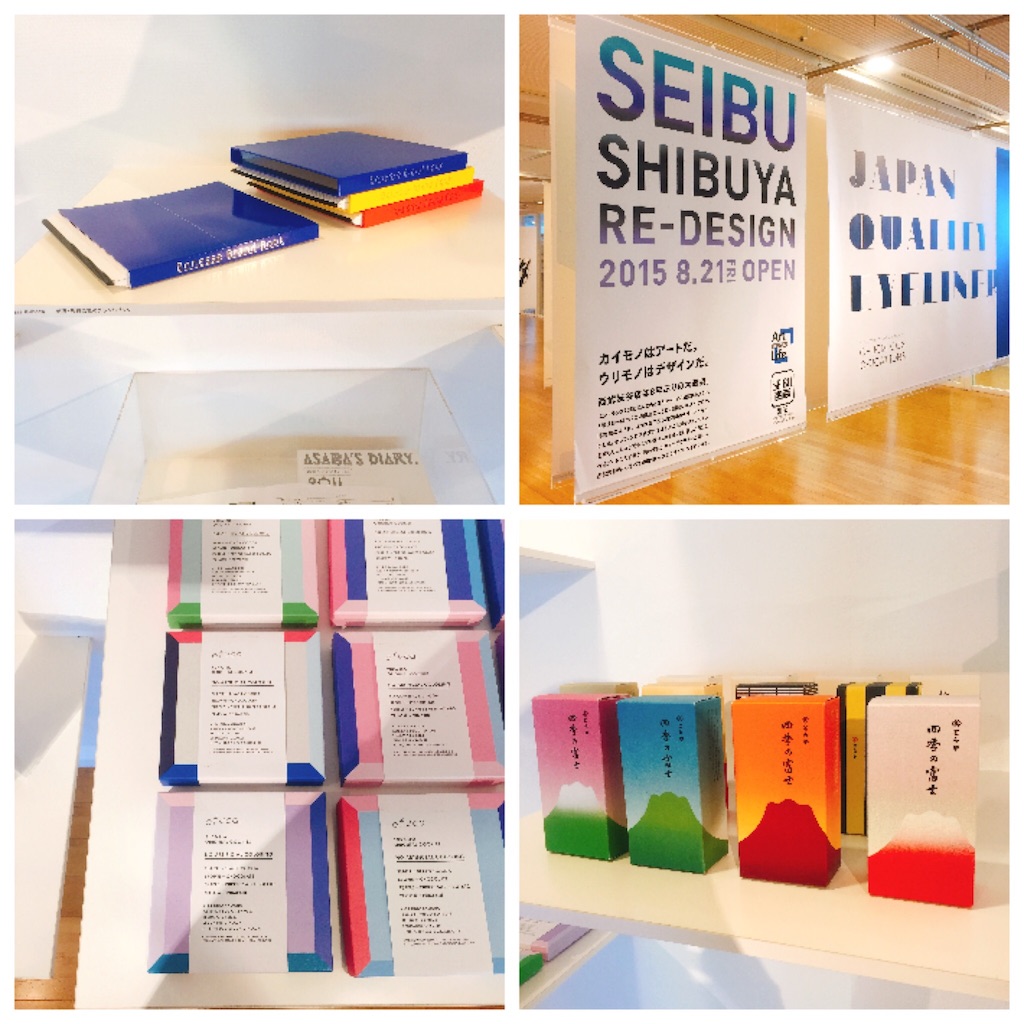 f:id:sa4533:20160807151456j:image f:id:sa4533:20160807151456j:image