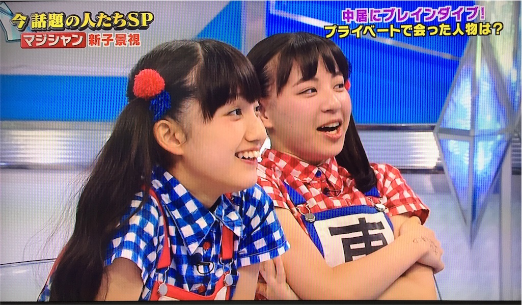 f:id:sa4533:20160811103706j:image