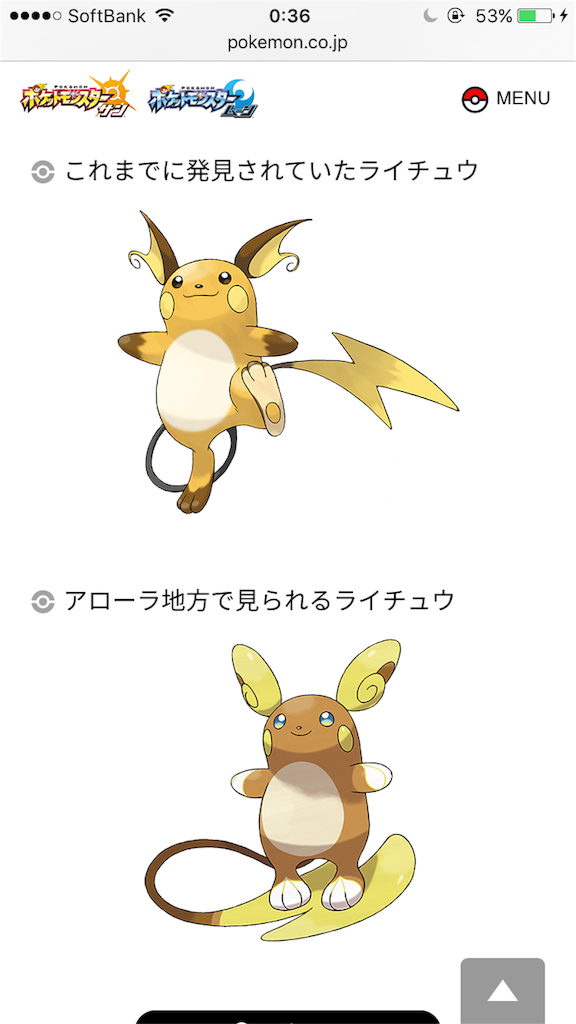 f:id:sa4533:20160815230818p:image