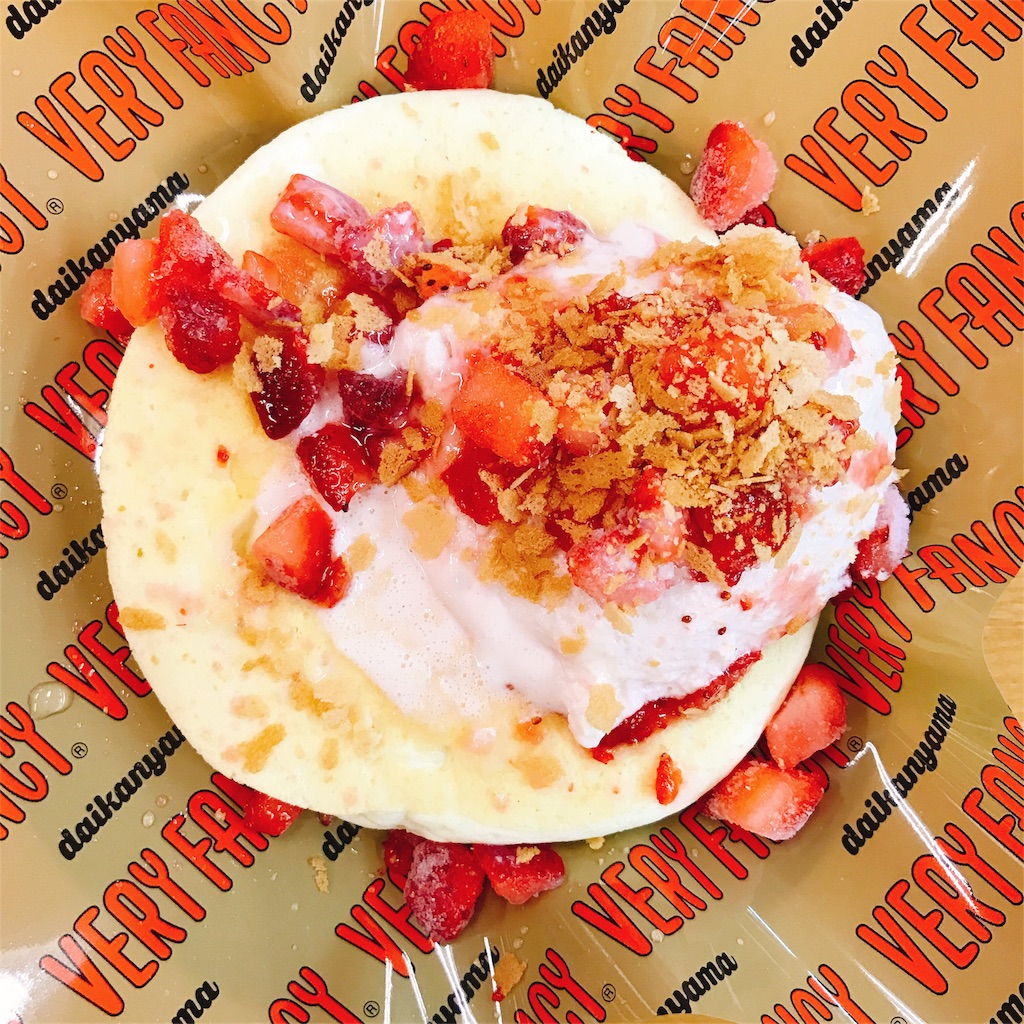 f:id:sa4533:20161114000033j:image f:id:sa4533:20161114000033j:image