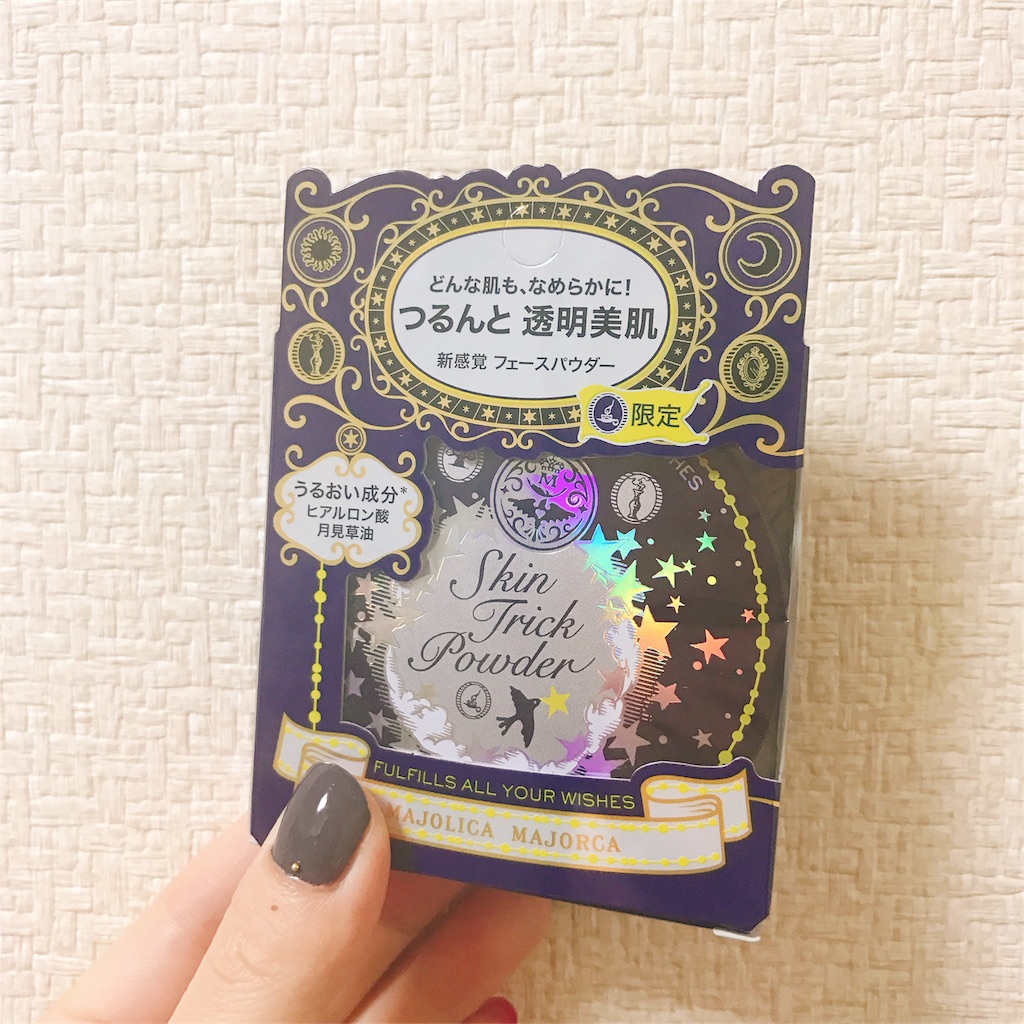 f:id:sa4533:20161127234033j:image