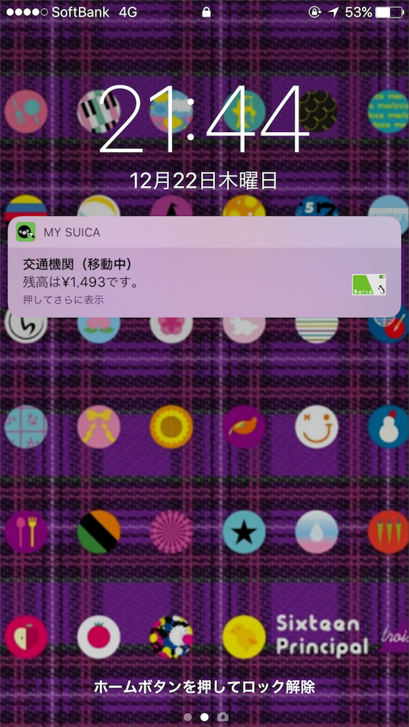f:id:sa4533:20161222232132p:image