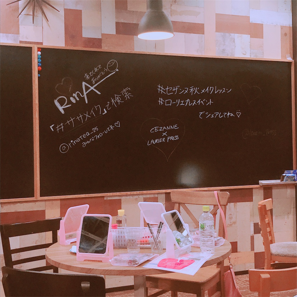f:id:sa4533:20170819132338j:image