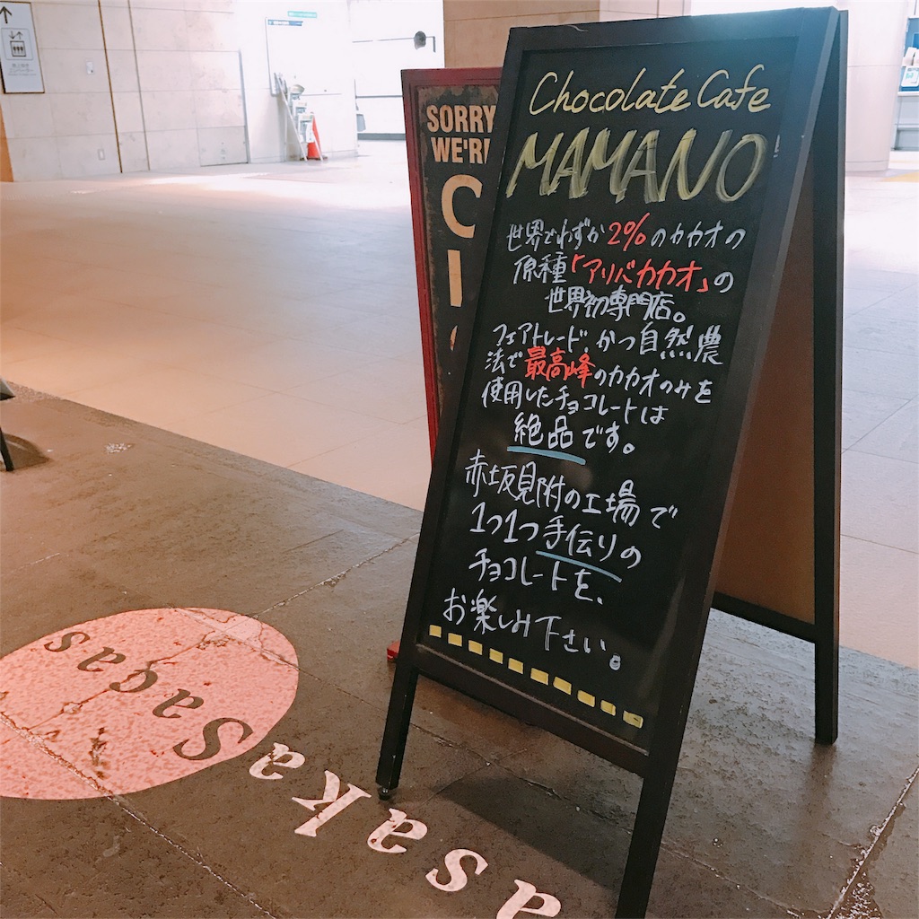 f:id:sa4533:20170918154728j:image f:id:sa4533:20170918154728j:image