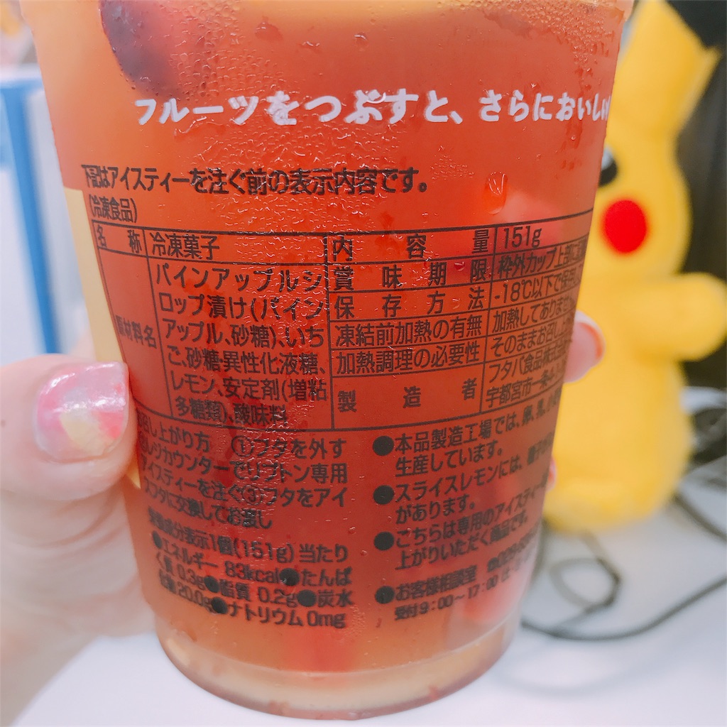 f:id:sa4533:20170918221111j:image