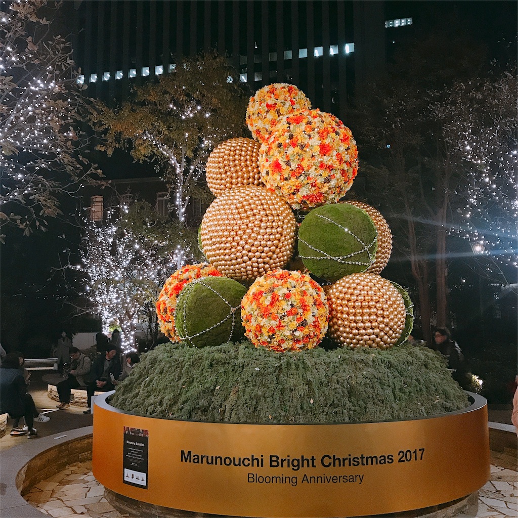クリスマスイルミネーション17 Vol 1 ブリックスクエア いろんなもの はきだすところ