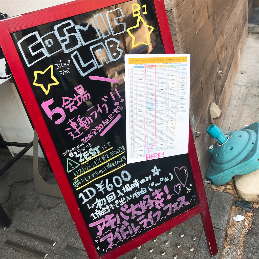 f:id:sa4533:20180121160833j:image f:id:sa4533:20180121160833j:image