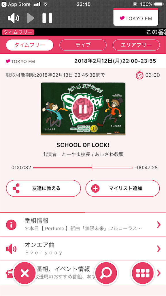 f:id:sa4533:20180213101819p:image f:id:sa4533:20180213101819p:image