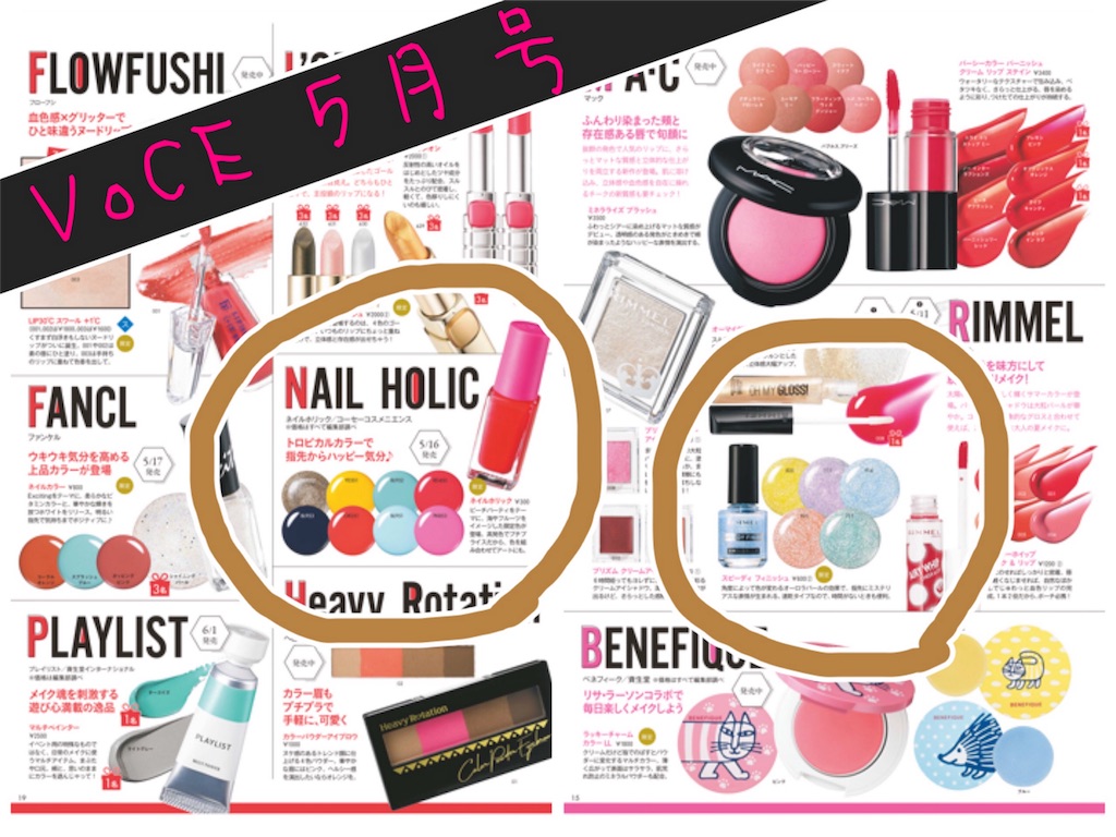 f:id:sa4533:20180423004537j:image