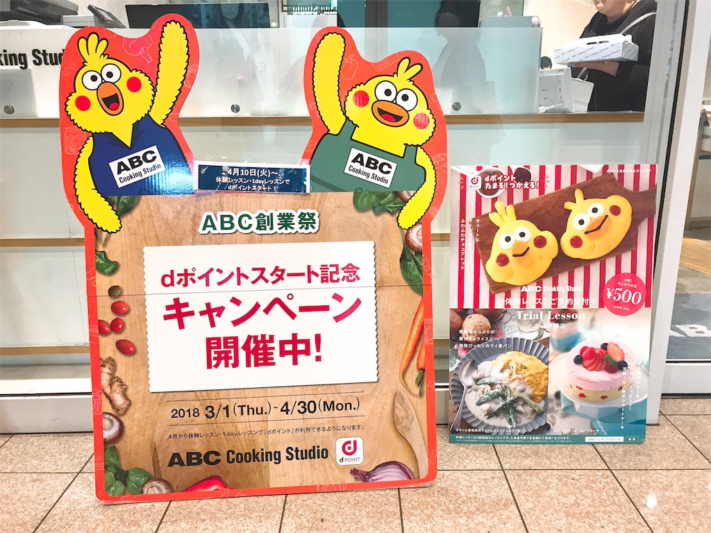 f:id:sa4533:20180513183040j:image