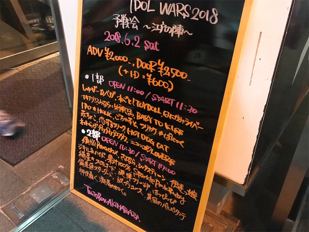 f:id:sa4533:20180602203547j:image f:id:sa4533:20180602203547j:image