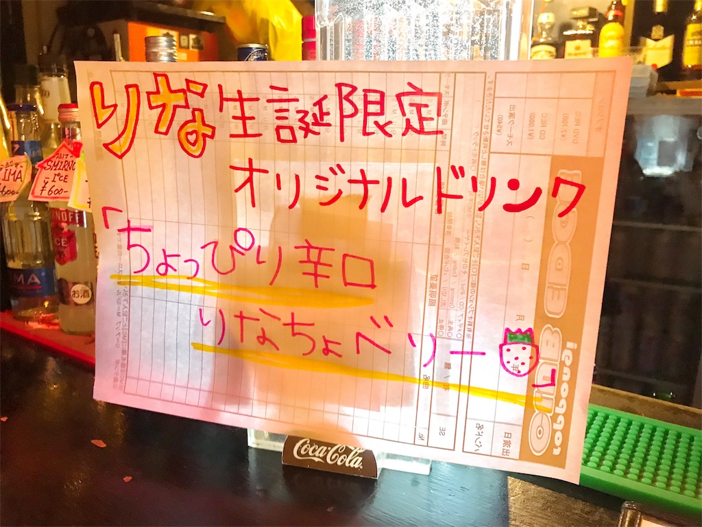 f:id:sa4533:20180813001644j:image f:id:sa4533:20180813001644j:image