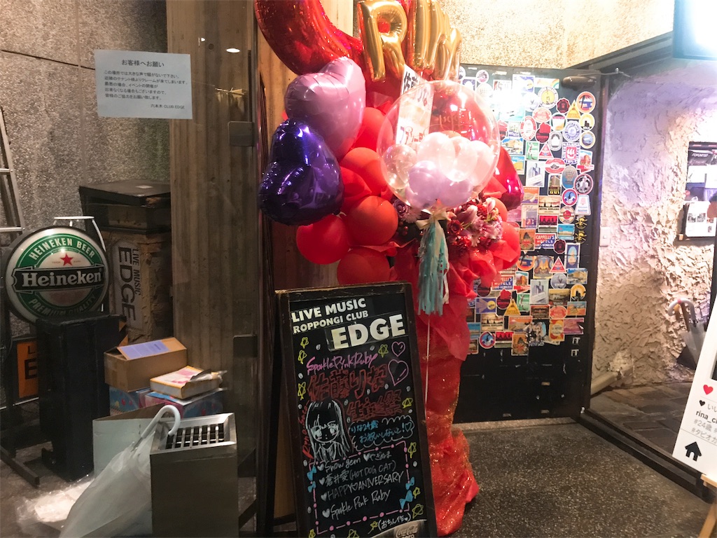 f:id:sa4533:20180813001648j:image