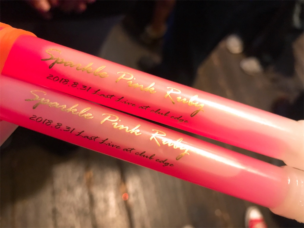 f:id:sa4533:20180901234901j:image