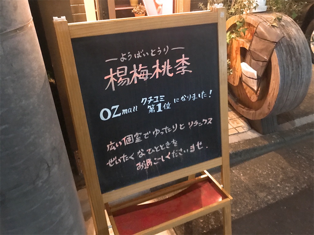 f:id:sa4533:20180902014517j:image f:id:sa4533:20180902014517j:image